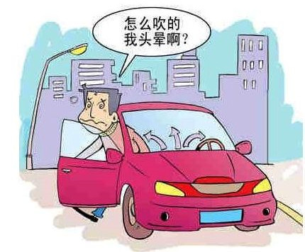 車主花三分鐘看完這篇文章，結(jié)果甲醛治理受用終身！