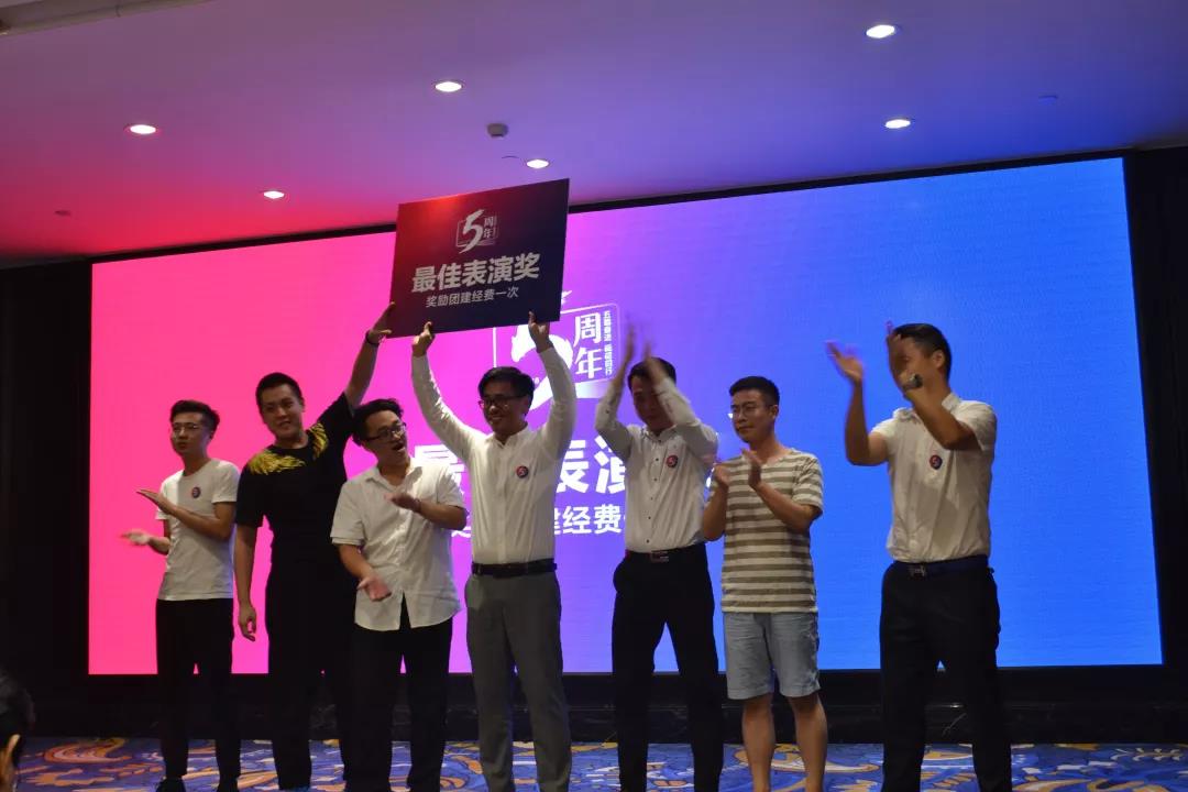 創(chuàng)綠家環(huán)保2018年中工作會議暨5周年慶典圓滿結束！