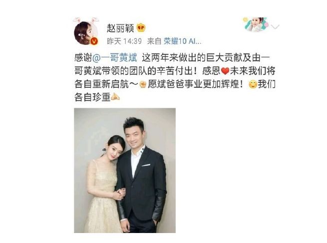 馮紹峰趙麗穎被爆奉子成婚？新婚孕期千萬要注意甲醛超標(biāo)這個(gè)隱形“殺手”