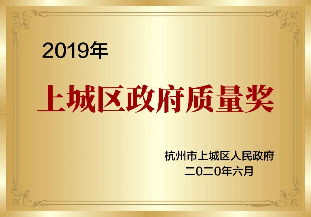 喜報！創綠家被認定為2020年度杭州市專利試點企業